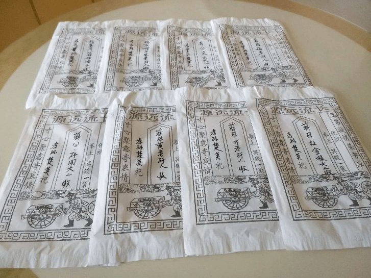 封包纸钱书写格式图片 中元节包袱书写格式图片