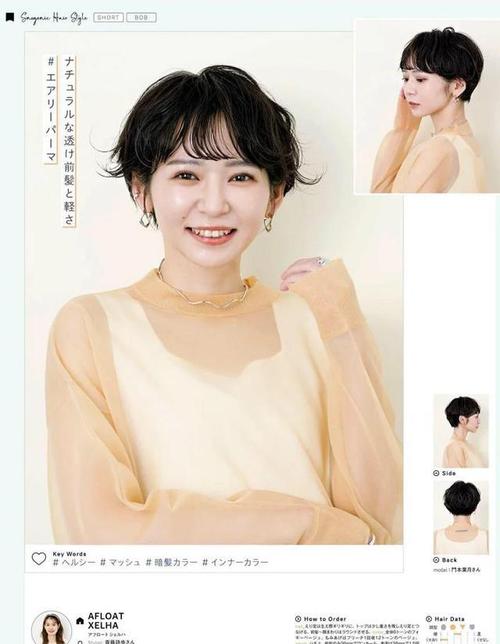 摩尔庄园神秘屋的鱼 摩尔庄园神秘湖有哪些鱼 摩尔庄园神秘屋的鱼 摩尔庄园神秘湖有哪些鱼