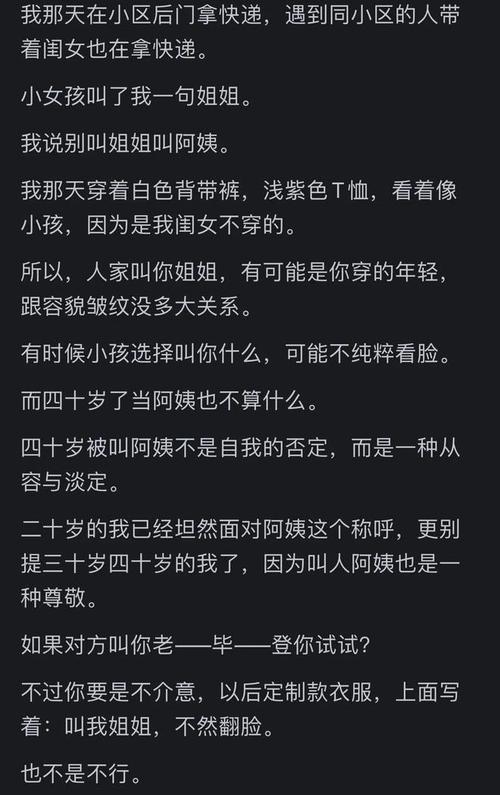 丝光鸟为什么不要养 丝光鸟为什么不要养